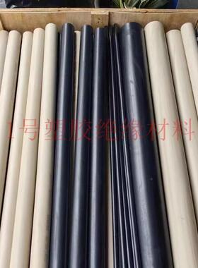 .进口劳士领本色PEEK+cf30圆棒聚醚醚酮黑色导电PPS加玻纤GF40板