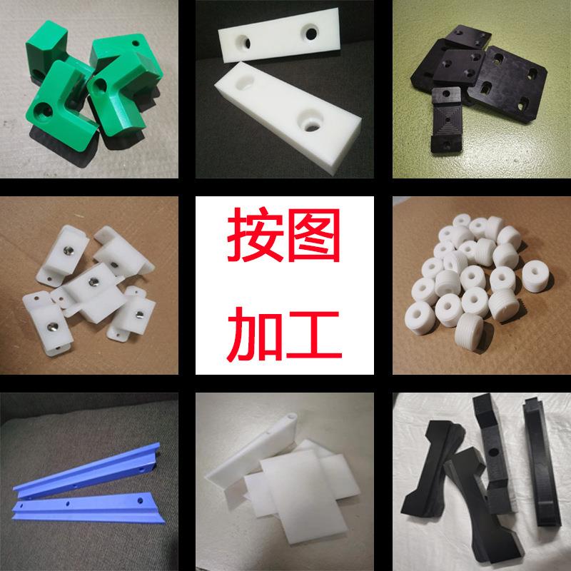 .进口超高分子UPE板黑色聚乙烯PE板加工2mm200m-m白色PP塑料板耐