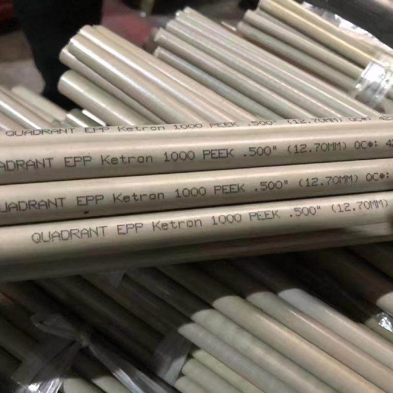 .出售本色PEEK棒 聚醚醚酮棒 耐高温耐磨PEEK板 零切 加工,标准件/零部件/工业耗材,防静电板,淘宝优惠券,粉丝福利购,淘宝优惠卷