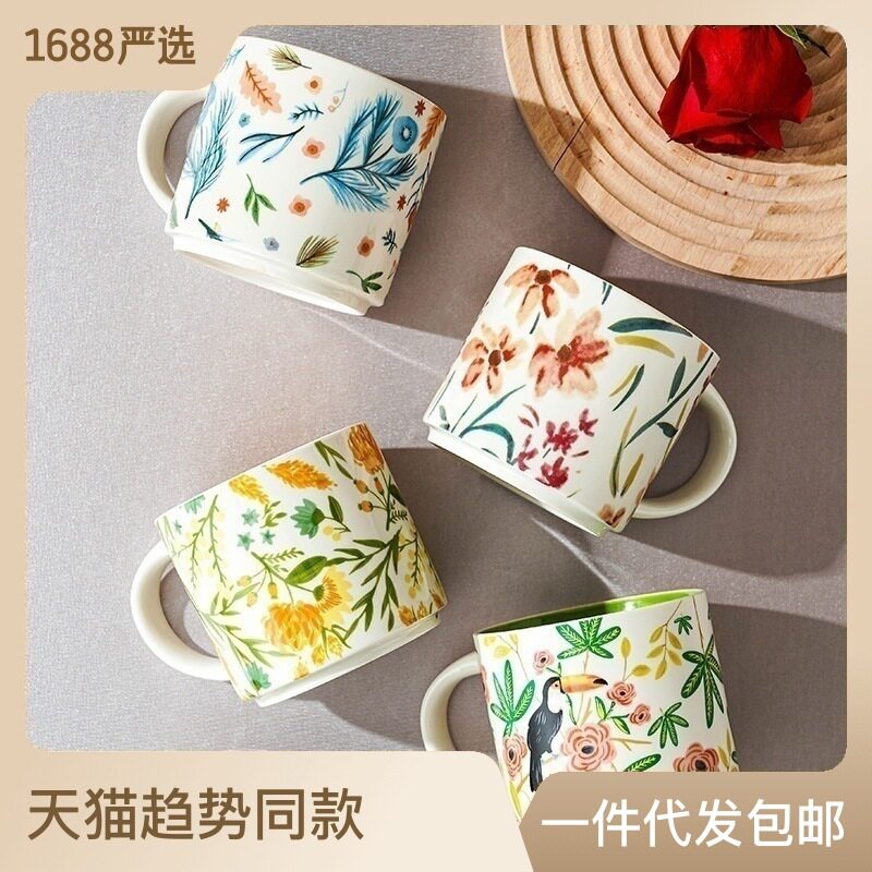 友来福创意陶瓷杯子水杯家用马克杯茶杯办情侣公咖啡杯