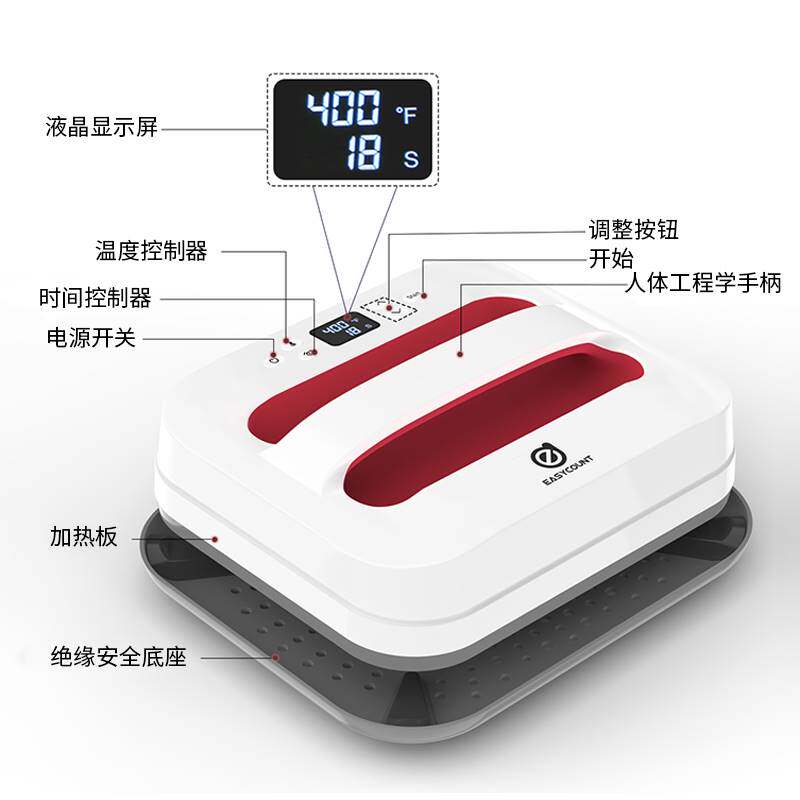 外贸款12英寸大尺寸手持数码热压机烫画机电熨斗烫图烫标包邮使用感如何?