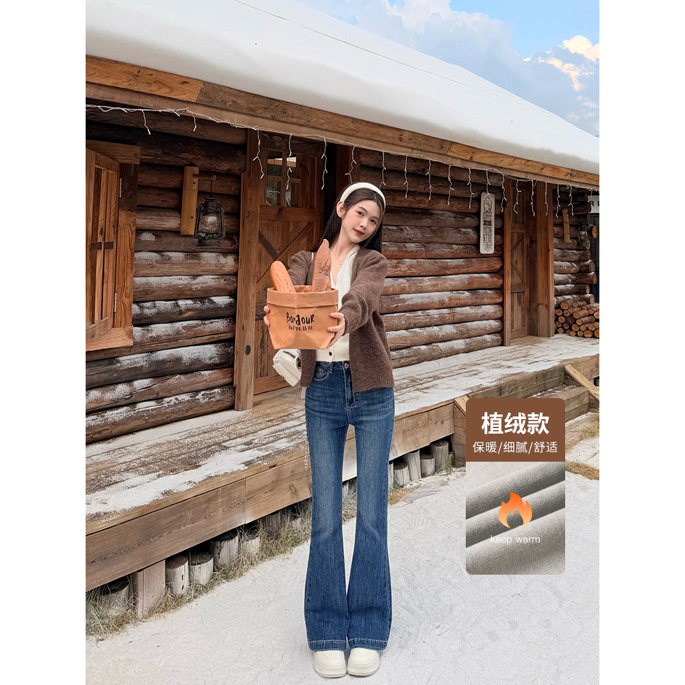 王家有鱼2025新款复古蓝微喇裤女