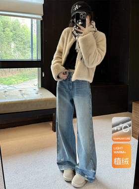 王家有鱼25年秋冬加绒新款复古蓝宽松休闲阔腿裤百搭显瘦牛仔裤女