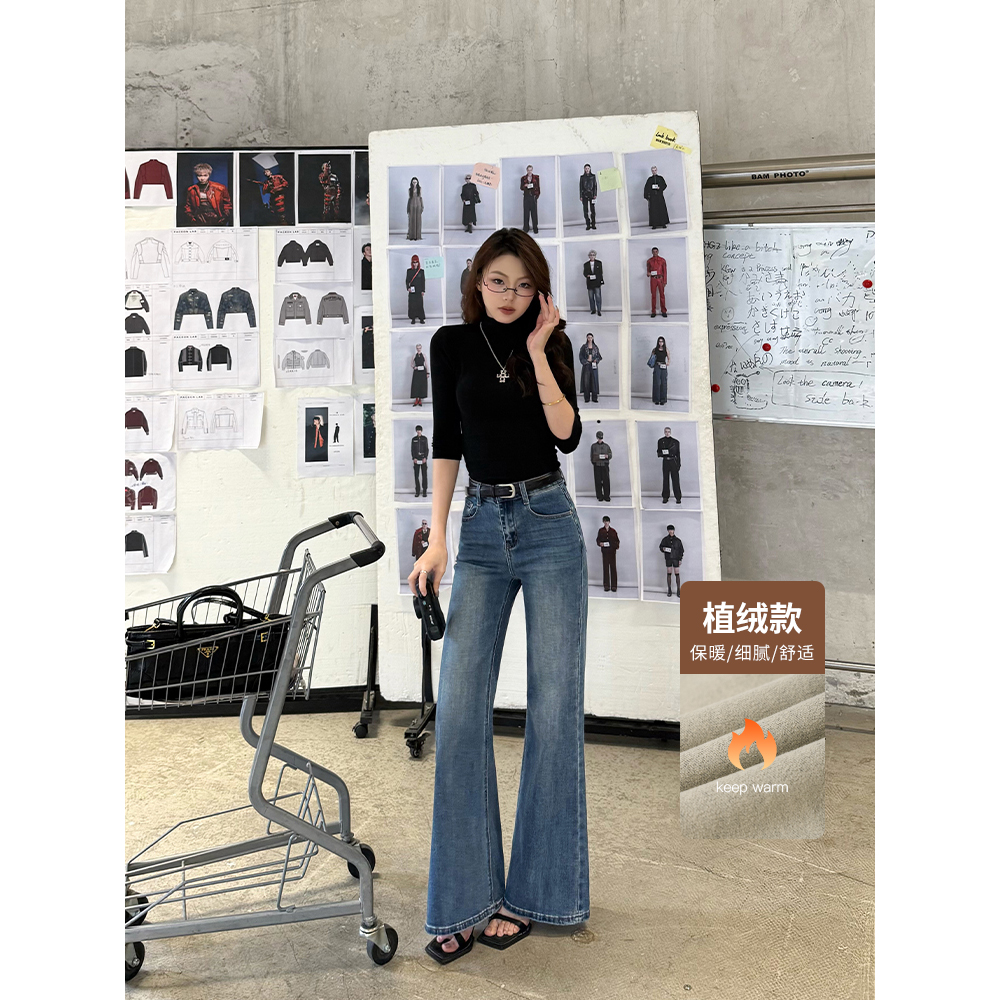王家有鱼加绒秋冬复古不贴腿微喇牛仔裤2025新款中高腰辣妹女长裤