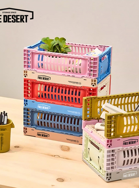 FDT日式折叠收纳篮浴室厨房水果篮子杂物整理工业风塑料收纳筐子