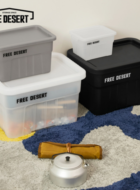 FDT居家调料透明桌面收纳塑料储物盒Thor工业风户外露营玩具车载