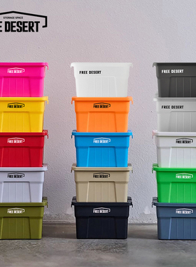 FDT工业风带盖桌面收纳盒户外露营收纳箱调料储物塑料盒储物箱子