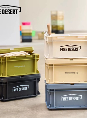 FDT工业风日式收纳箱家用办公桌面整理加厚塑料带盖收纳盒储物箱