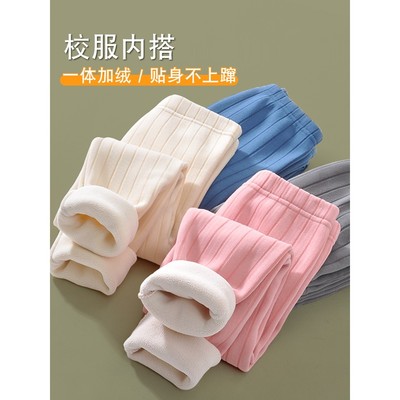 儿童保暖裤一体绒男童校服神器棉裤秋冬女童加绒加厚裤子内穿新款