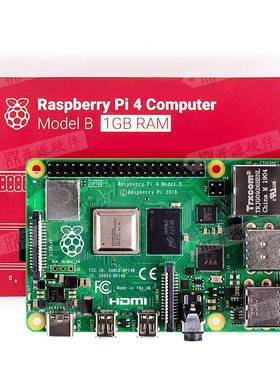 树莓派4代Raspberrypi4b modelB Python编程可替PI3B+ PI3B PI3A+