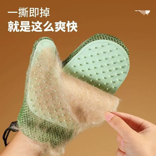 撸猫手套猫毛清理器宠物