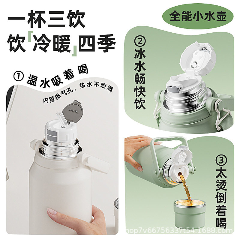 保温杯大号大容量男女学
