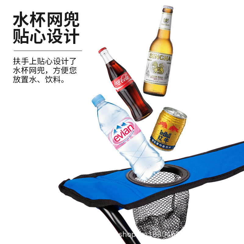 户外休闲遮阳椅便携式靠