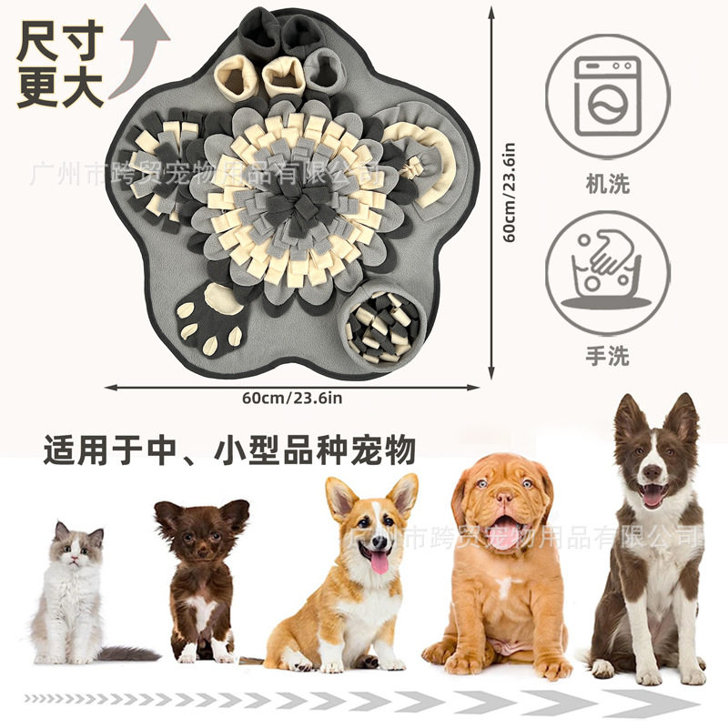 宠物嗅闻垫幼犬中小型玩