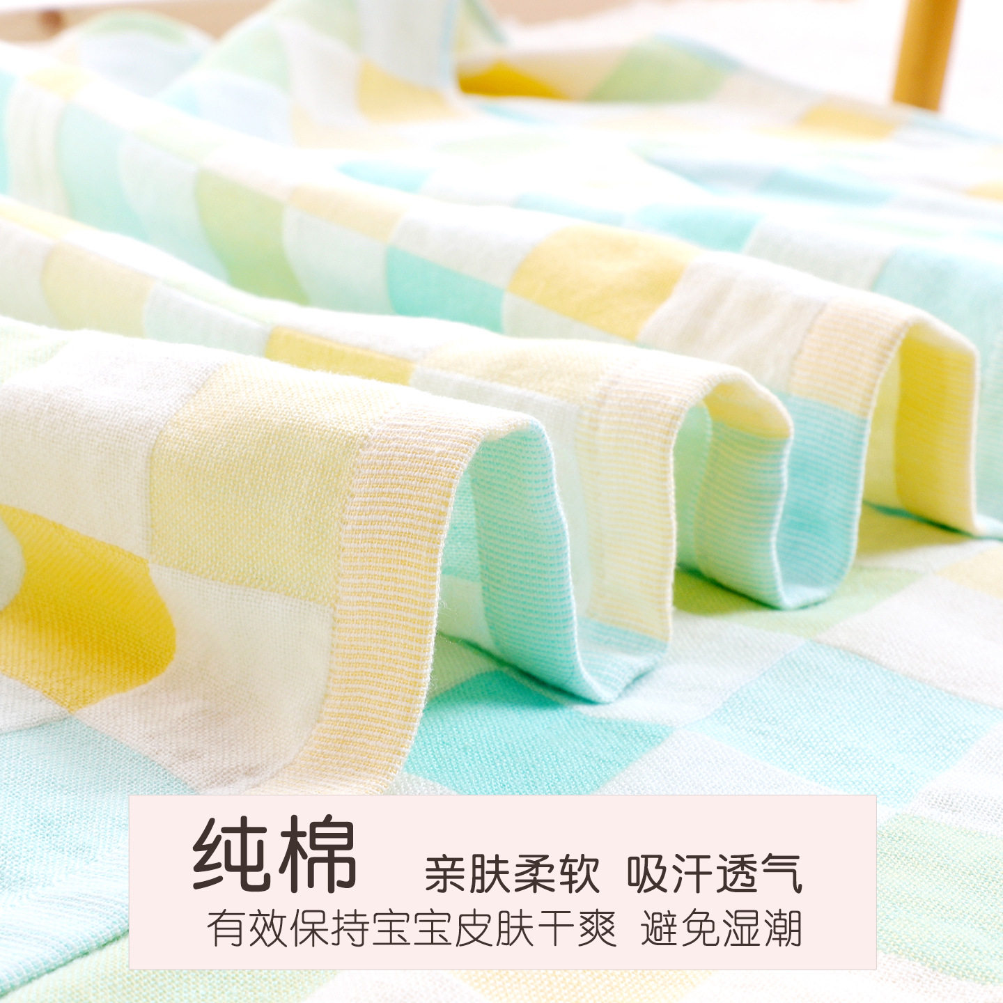 婴儿浴巾纯棉纱布柔软双
