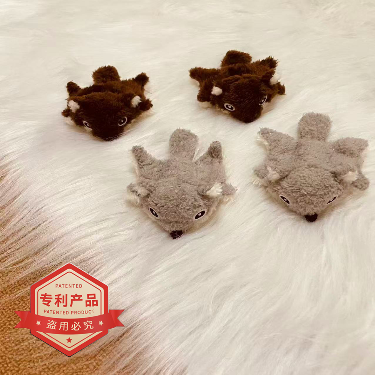 宠物玩具发声毛绒飞鼠响