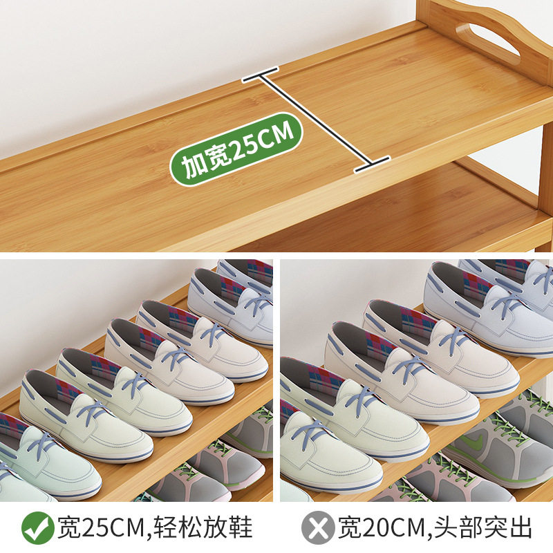 楠竹鞋架子简易放门口家