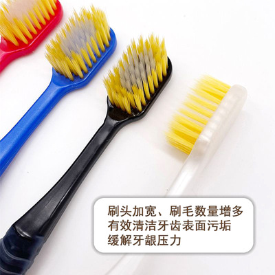 CCOKIO宽体绒感牙刷54孔