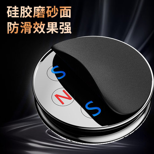 新款纳米手机支架磁吸导