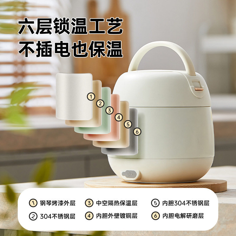 便携式保温饭盒电热可插