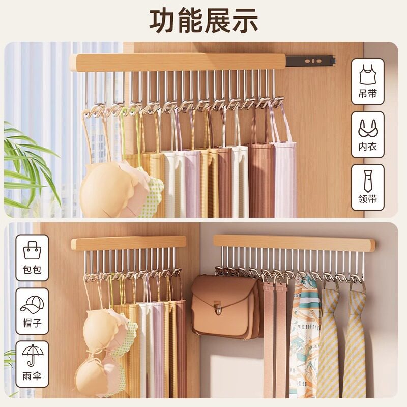 吊带挂钩衣架家用抽拉式