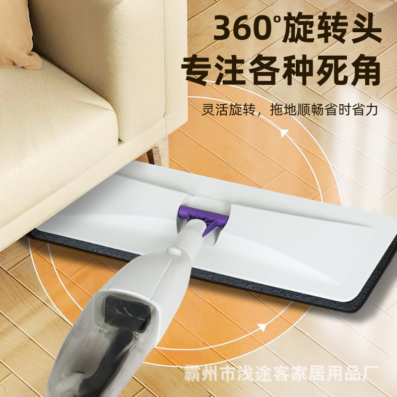 喷雾喷水拖把一拖净免手