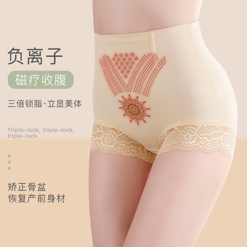 纯棉裆负离子高腰收腹内