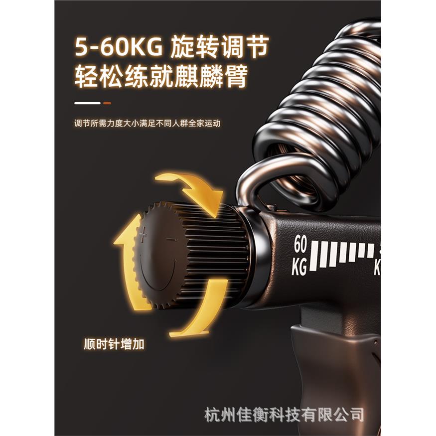 握力器男练手力臂肌手指力康复训练器腕力握力圈增肌电子计数抓握
