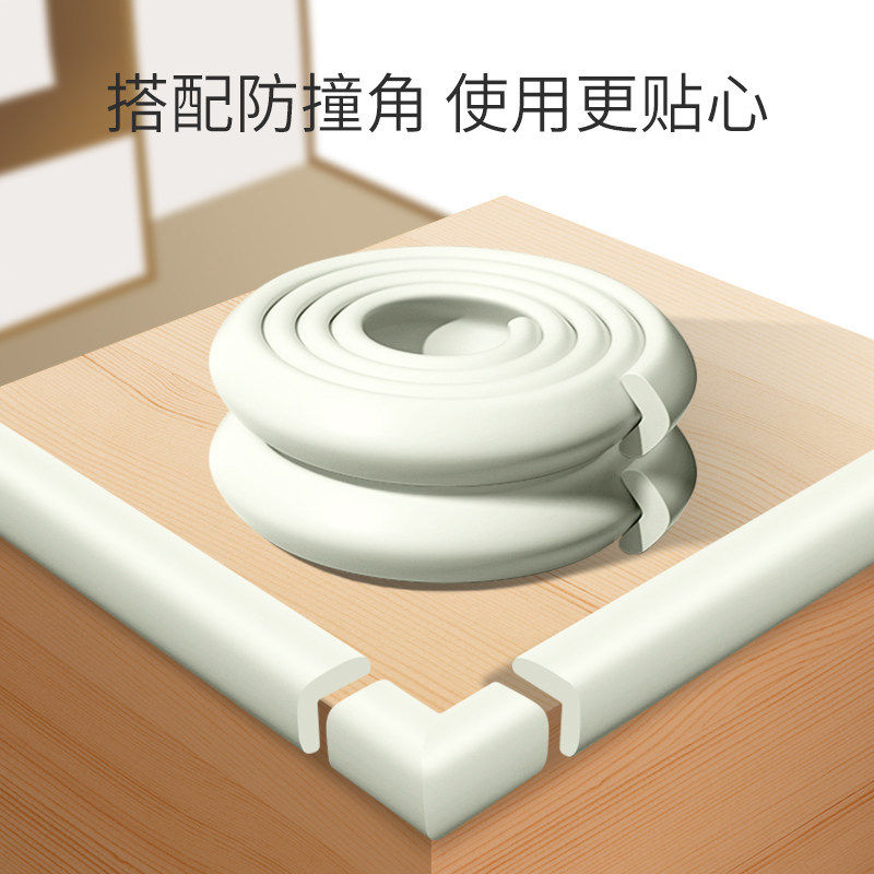 儿童环保加厚墙角包边泡
