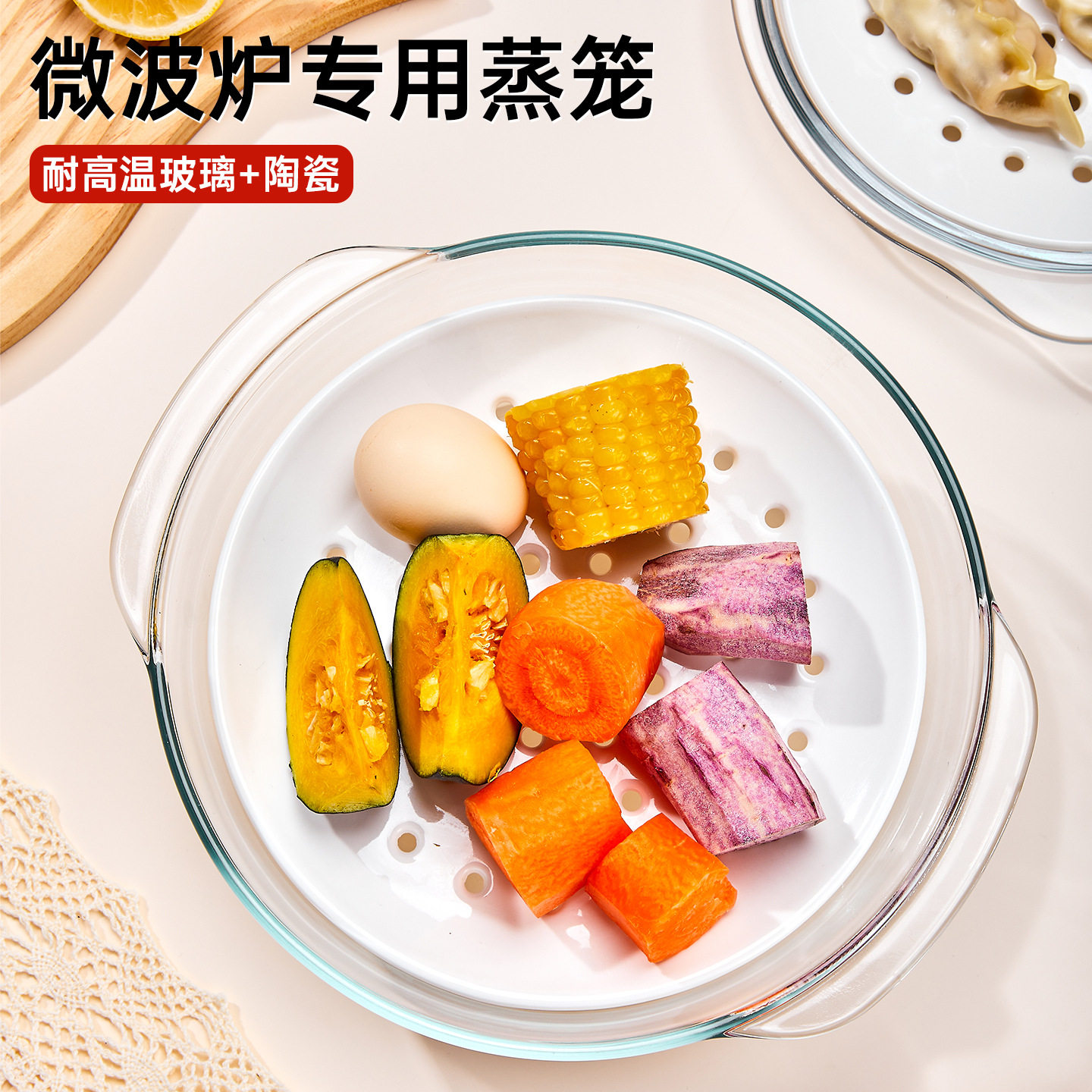 微波炉专用加热碗家用耐