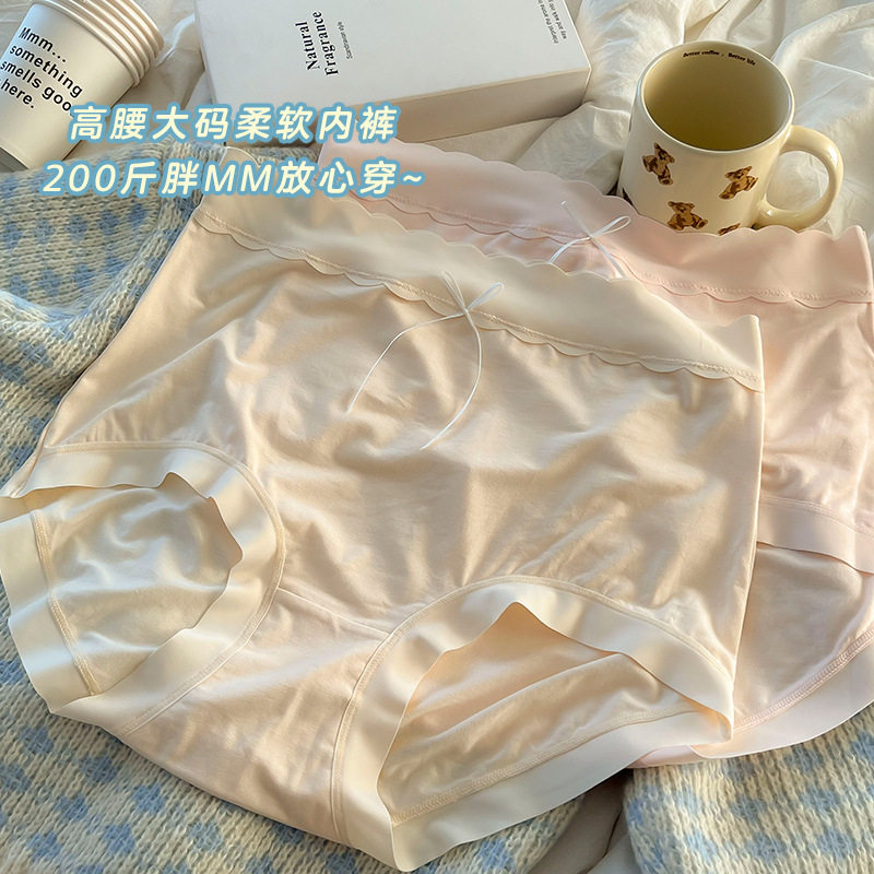 大码女士内裤女高腰收腹