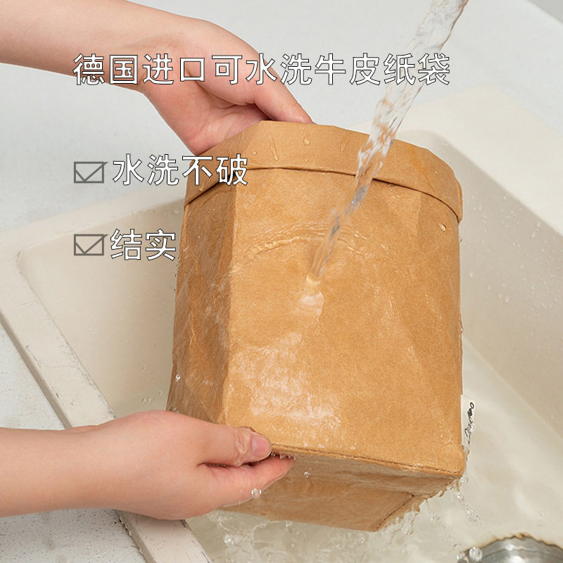 可水洗牛皮纸袋收纳袋子
