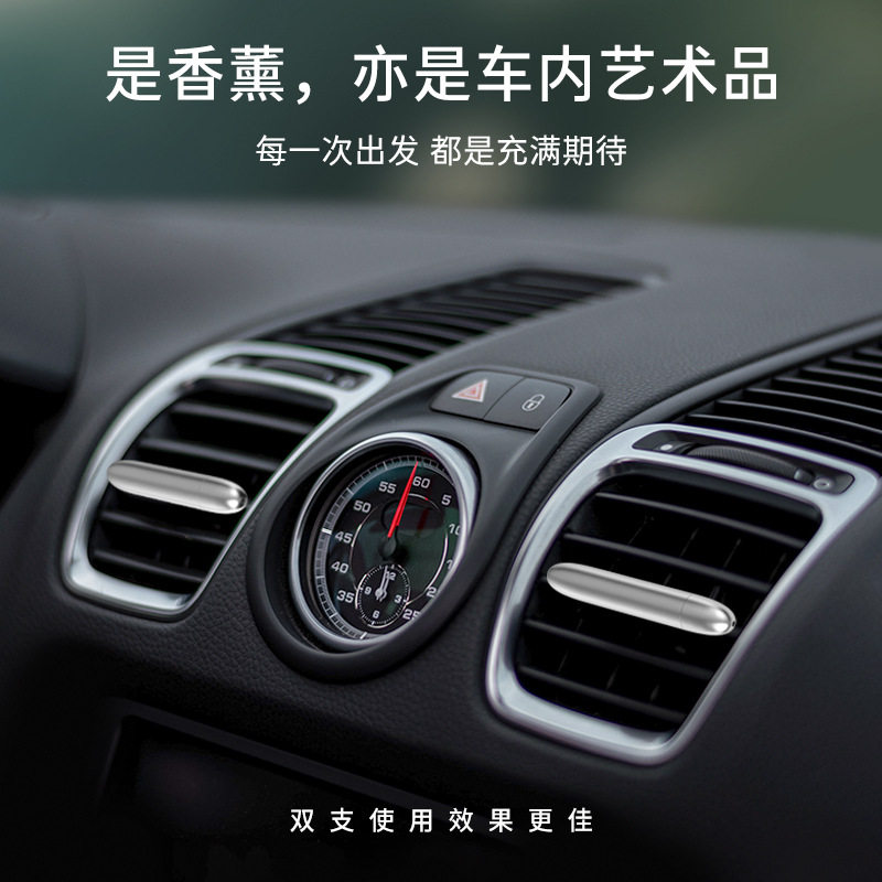 汽车出风口香薰夹车载香