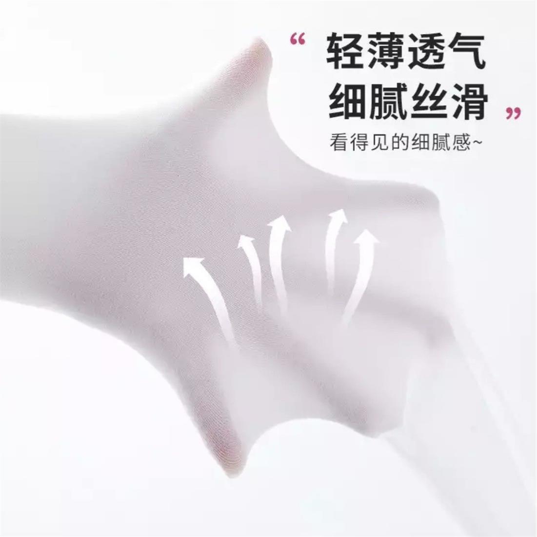 小脚丫舞蹈袜春夏秋款女