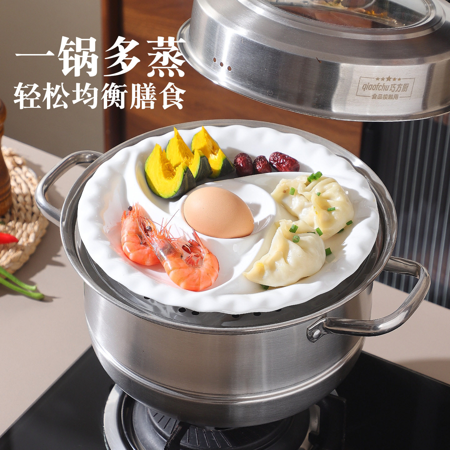 风车盘陶瓷分格蒸盘卤水