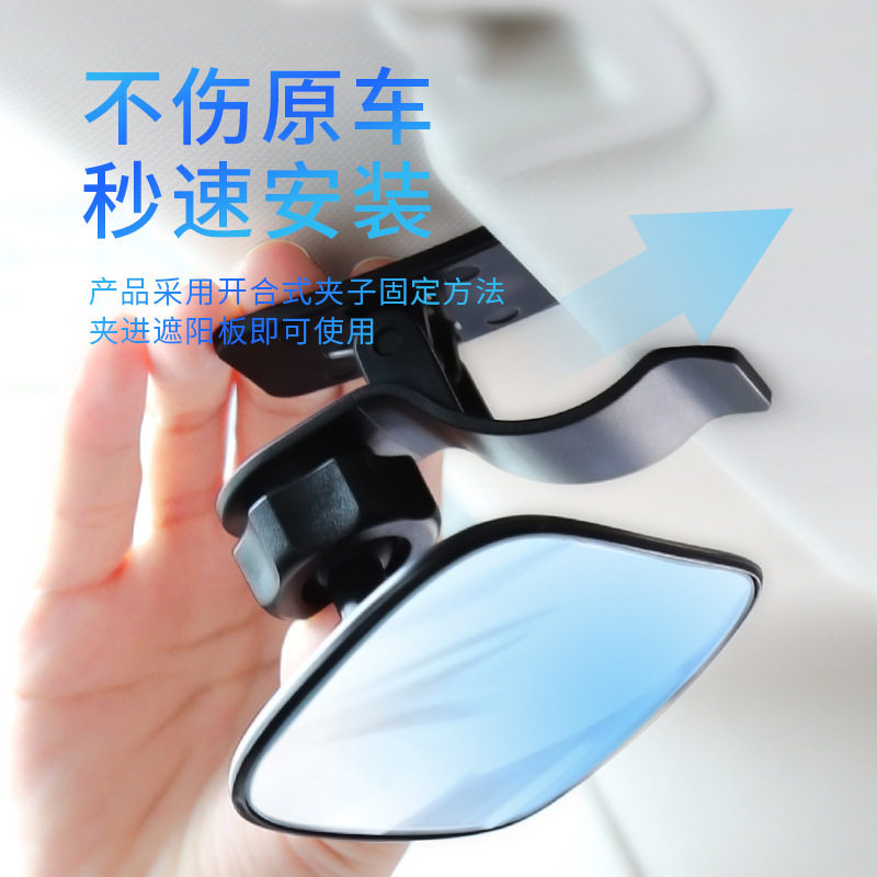 汽车宝宝观察镜后排儿童