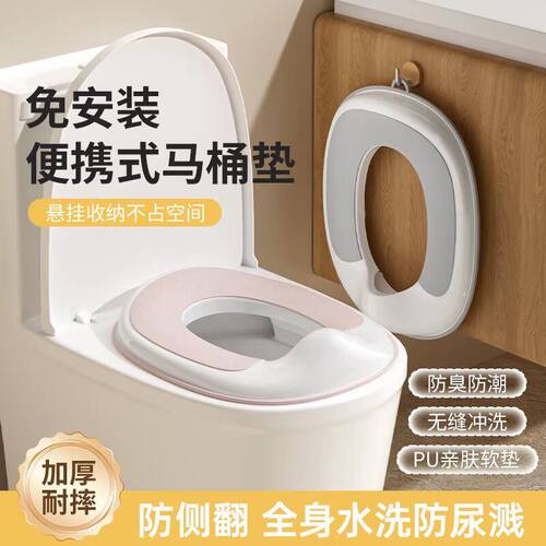 儿童马桶坐便圈宝宝婴垫