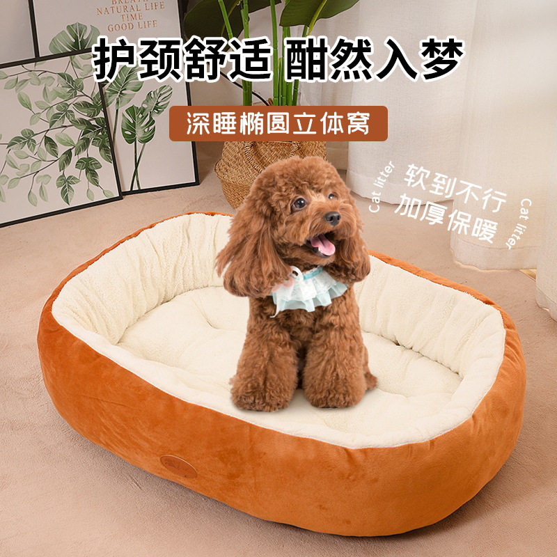 工厂猫窝冬季保暖加厚椭