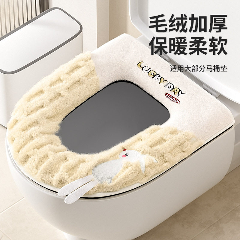 2024新款马桶坐垫子四季