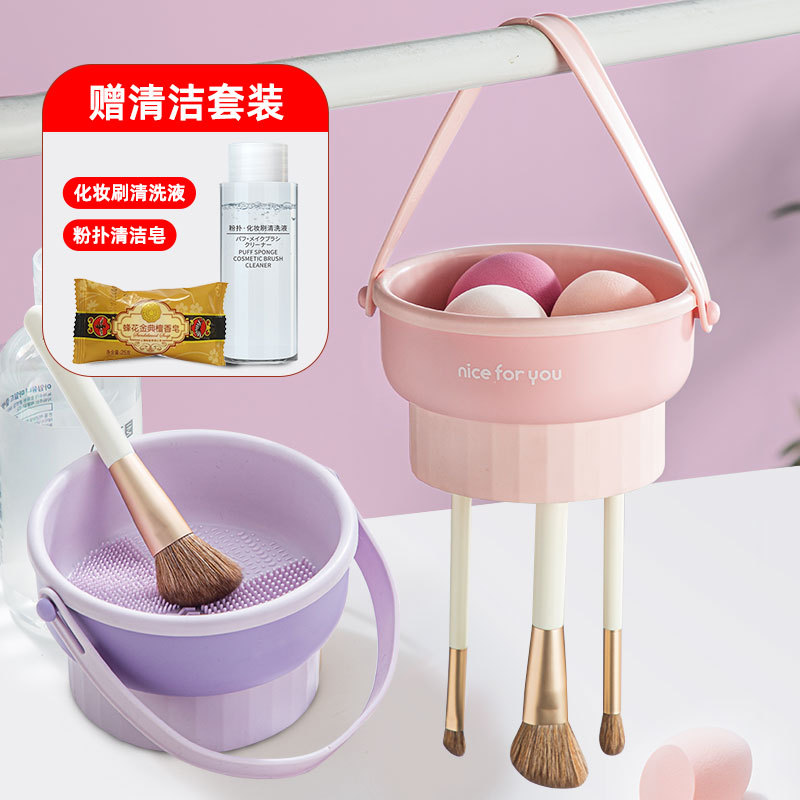 化妆刷清洗碗晾晒一体盒