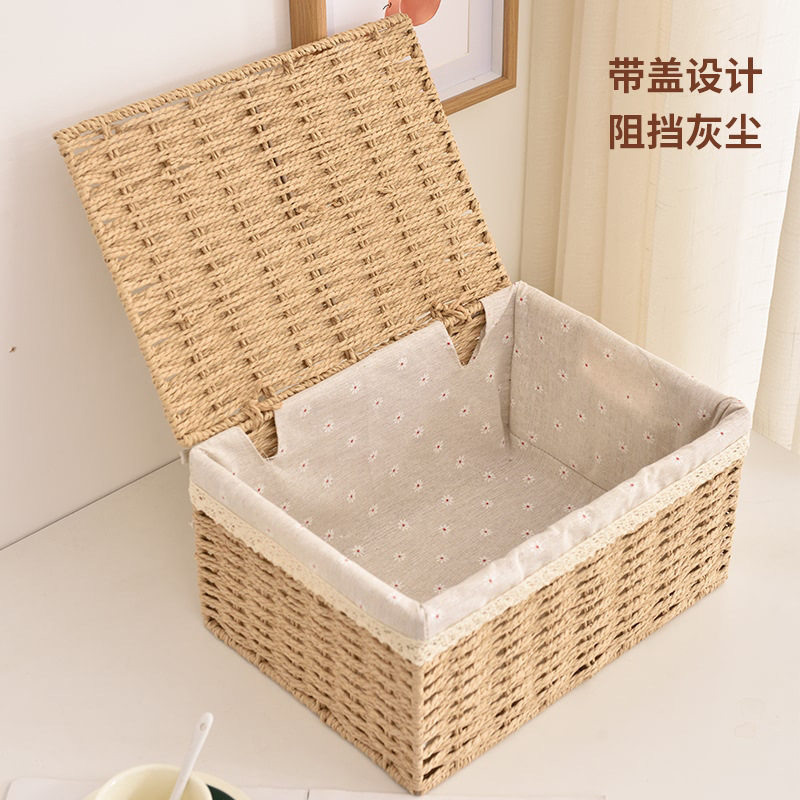 桌面编织收纳筐带盖家用
