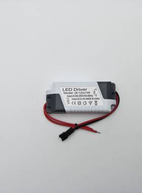 10个leddriver镇流器驱动筒灯天花射灯电源3W4-7W8-12变压器整流