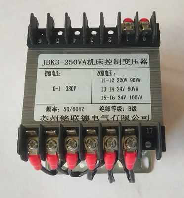 剪板机变压器JBK3250VA机床控制变压器380V变24V29V220V全铜