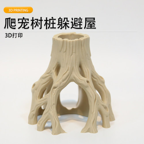 派加得仓鼠树桩躲避屋四季散热