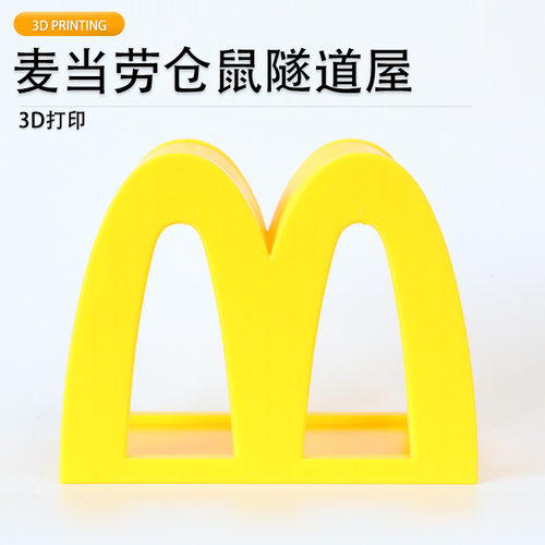 派加得3d打印仓鼠隧道屋金丝熊m字躲避屋