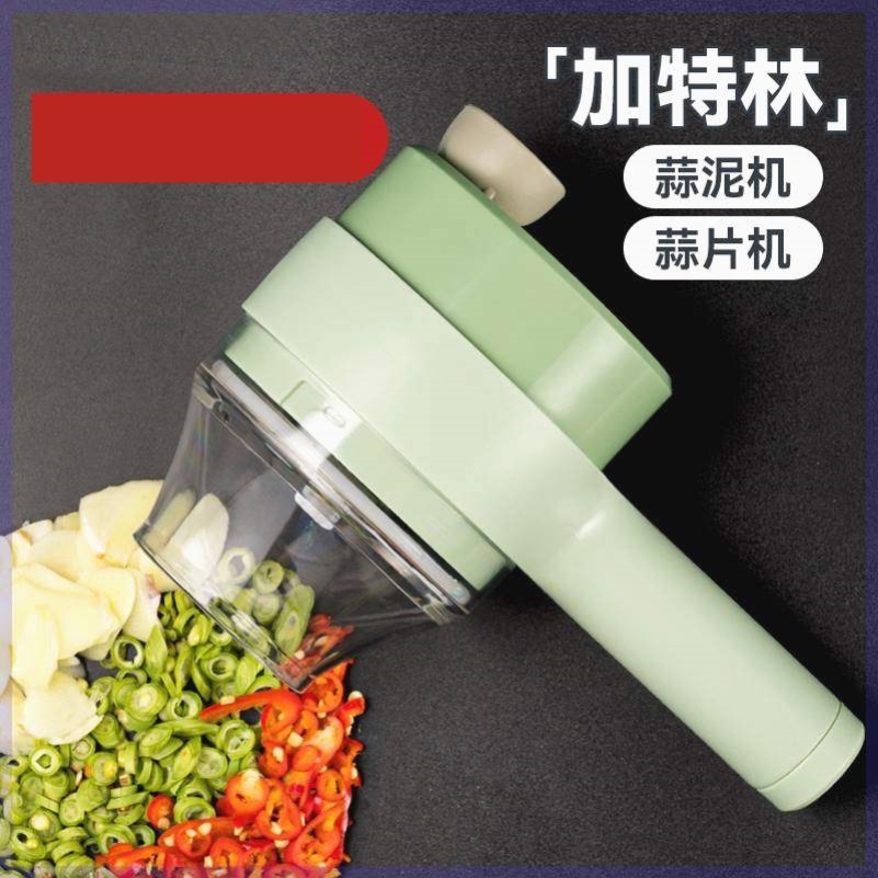 德国进口多功能切菜神器厨房电动切菜器切葱蒜片蒜泥切片机料理机