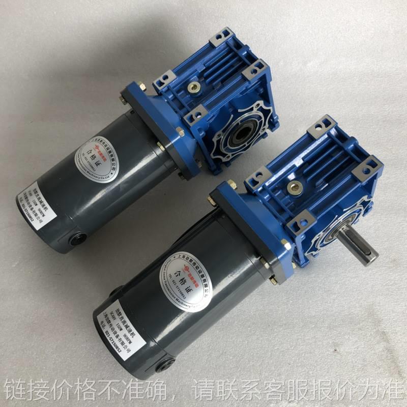 11SP/11SGN直流电机12V/24V 120W200W直流减速电机微型减速马达