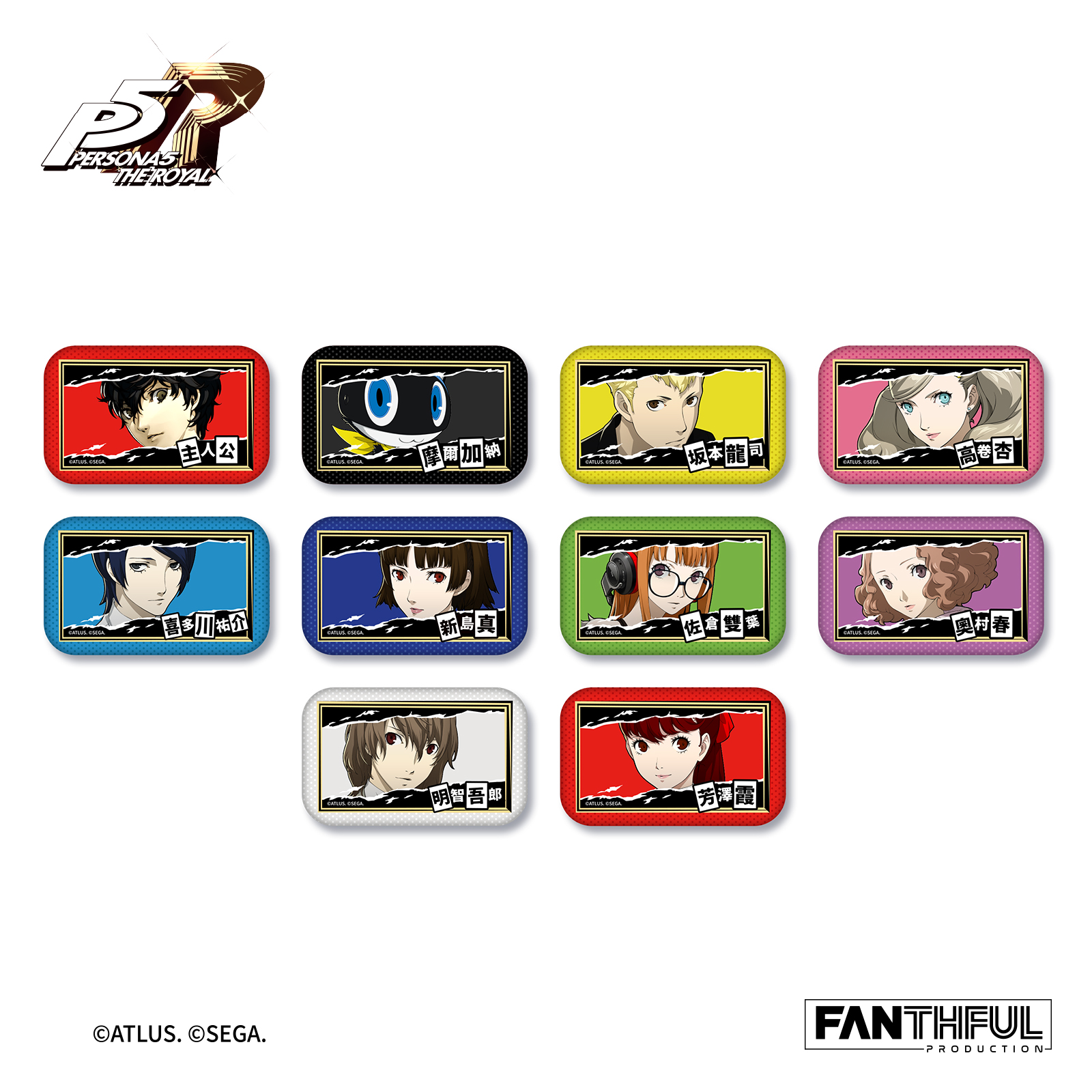 《女神异闻录5 皇家版》光栅马口铁徽章盲盒