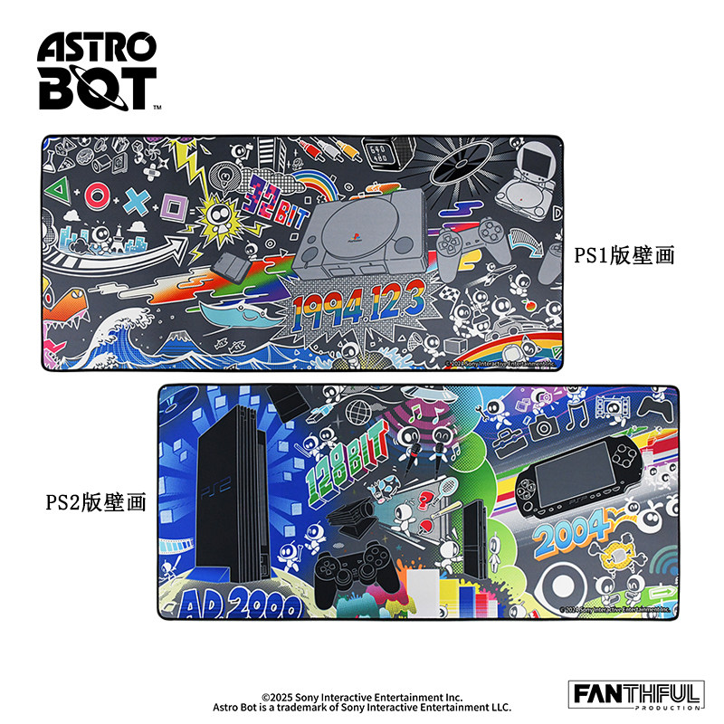 宇宙机器人 桌垫 双款可选 正版授权 PS1版壁画 PS2版壁画