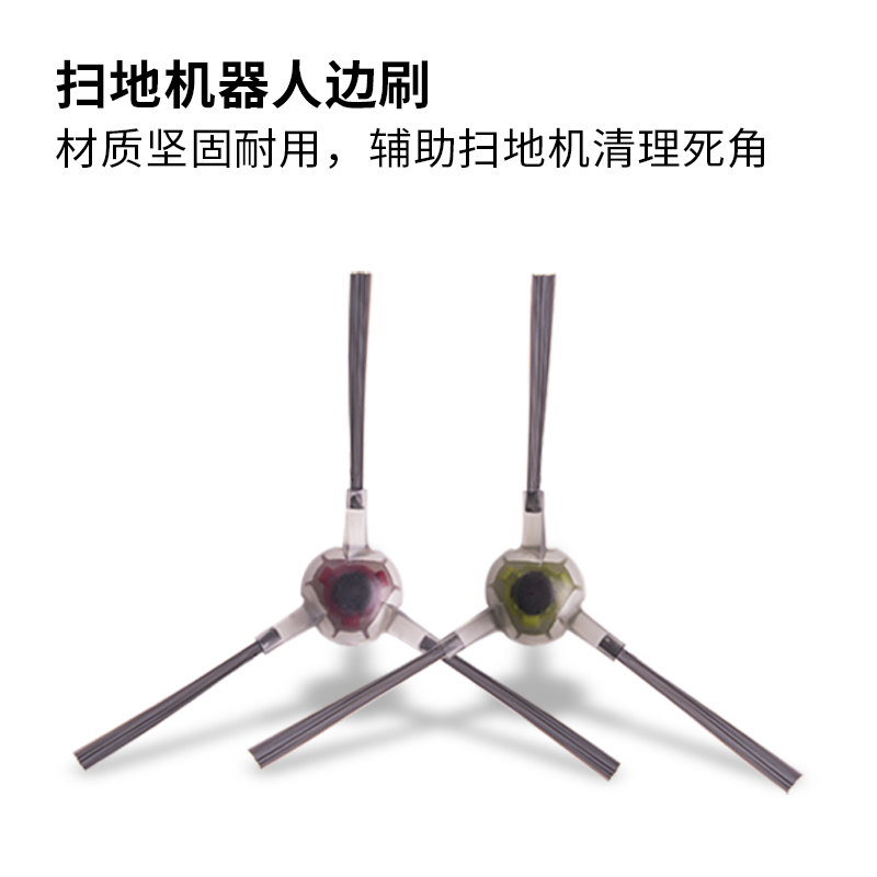 适配科沃斯一点扫地机K650配件抹布边刷滚刷滤芯过滤网耗材清洁液